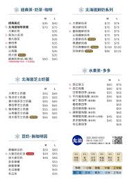 訂單照片